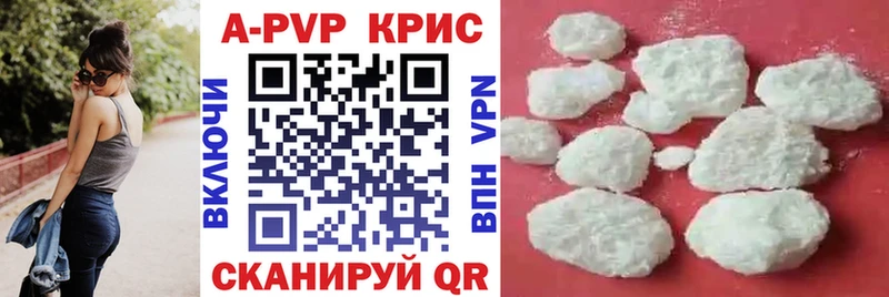 Alpha-PVP VHQ  где продают наркотики  Струнино 