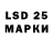 Марки 25I-NBOMe 1500мкг Nimisha Narayan