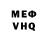 МЕФ мука Ingalo Channel