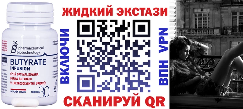 БУТИРАТ оксана blacksprut маркетплейс Струнино