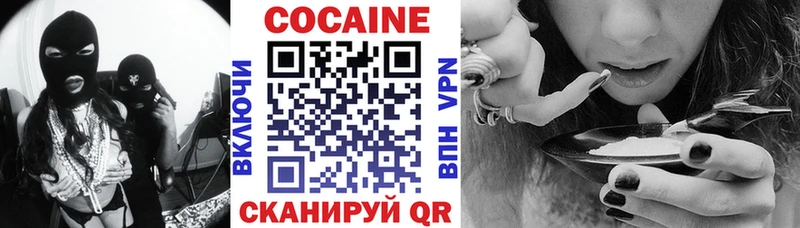 Cocaine Эквадор Струнино