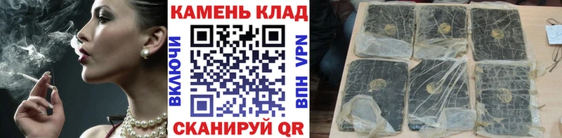 ГАШИШ хэш Струнино