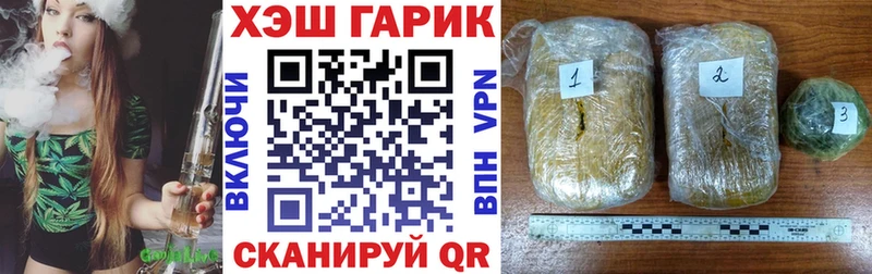 ГАШИШ Изолятор ОМГ ОМГ Струнино