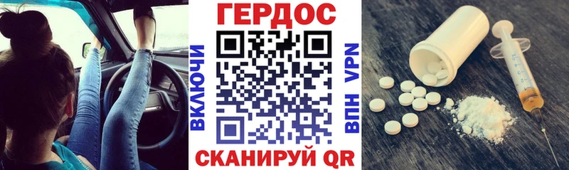 купить наркоту  Струнино  ГЕРОИН герыч 