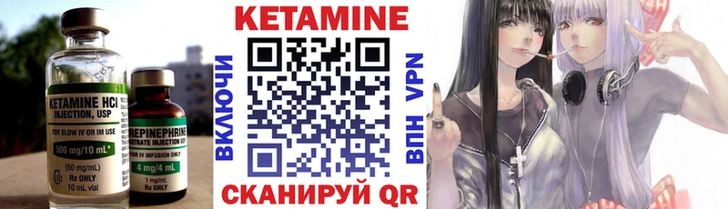 наркотики  Струнино  КЕТАМИН ketamine 