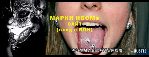 стафф Новокубанск