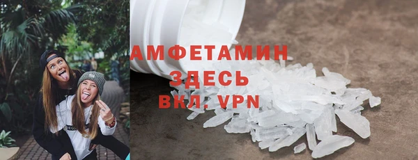 альфа пвп VHQ Новодвинск