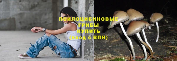 альфа пвп VHQ Новодвинск