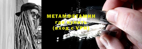 альфа пвп VHQ Новодвинск