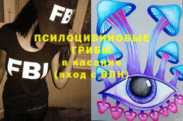 MDMA Ветлуга