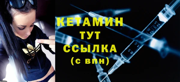 стафф Новокубанск