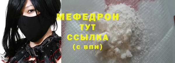 дживик Нефтекумск