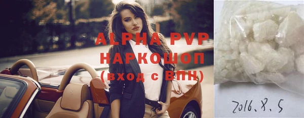 кокаин колумбия Новозыбков