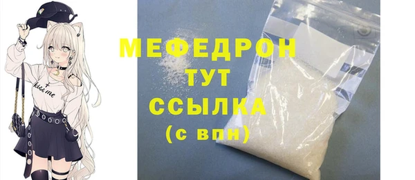 стафф Новокубанск