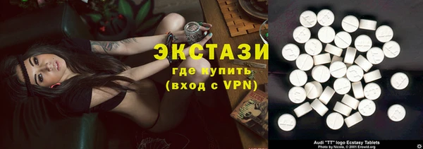 кокаин колумбия Новозыбков