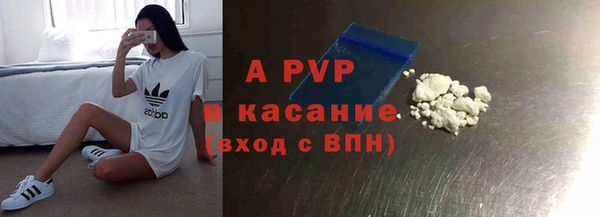 mdpv Бронницы