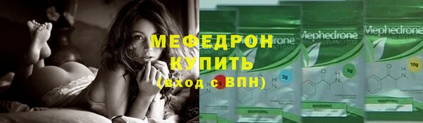 альфа пвп VHQ Новодвинск
