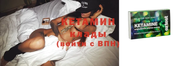 кокаин колумбия Новозыбков