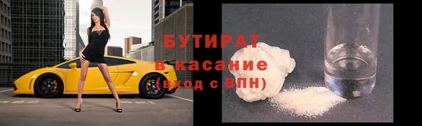 кокаин колумбия Новозыбков