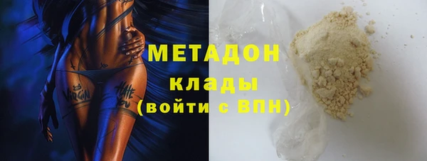 альфа пвп VHQ Новодвинск