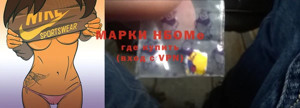 бутират Нея