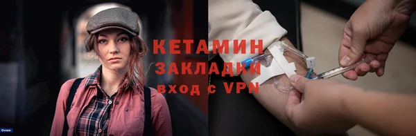 кокаин колумбия Новозыбков