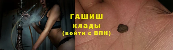 бутират Нефтегорск