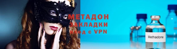 стафф Новокубанск