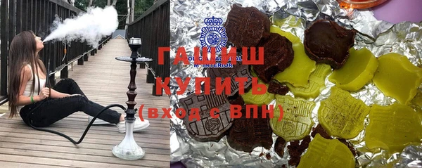 альфа пвп VHQ Новодвинск