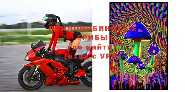 альфа пвп VHQ Новодвинск