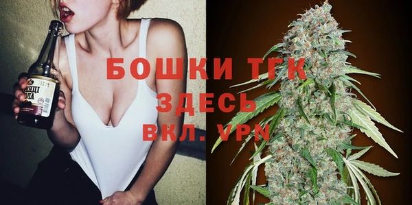 альфа пвп VHQ Новодвинск