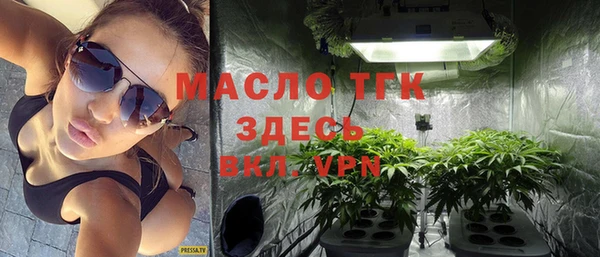 альфа пвп VHQ Новодвинск