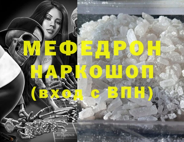 кокаин колумбия Новозыбков