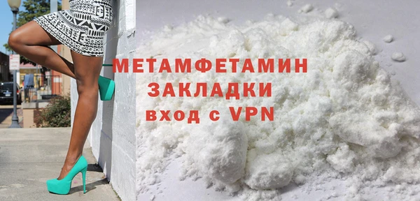 мефедрон мука Суоярви