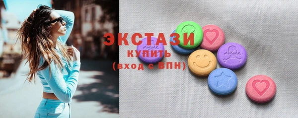 альфа пвп VHQ Новодвинск