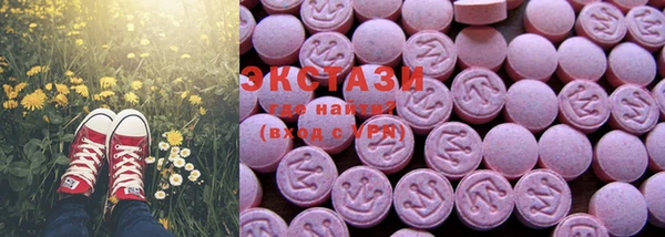 кокаин колумбия Новозыбков