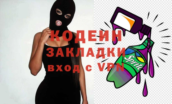 стафф Новокубанск