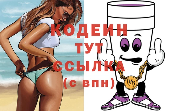 кокаин колумбия Новозыбков
