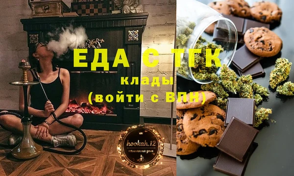 MDMA Ветлуга