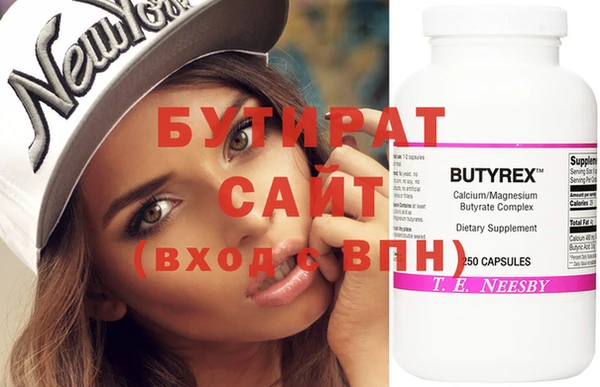 стафф Новокубанск