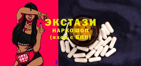 стафф Новокубанск