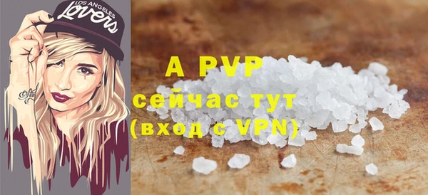 трава Бугульма