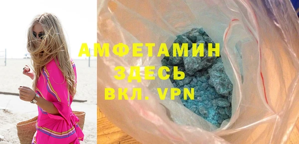 стафф Новокубанск