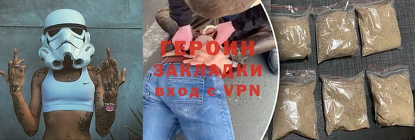 альфа пвп VHQ Новодвинск