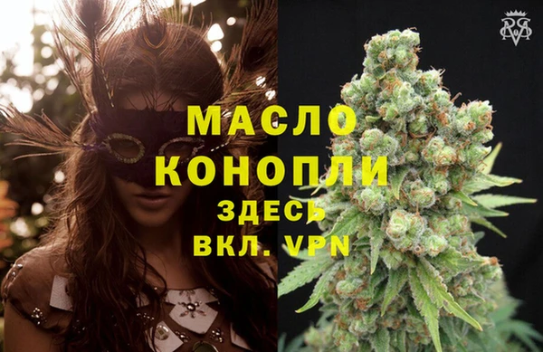 кокаин колумбия Новозыбков