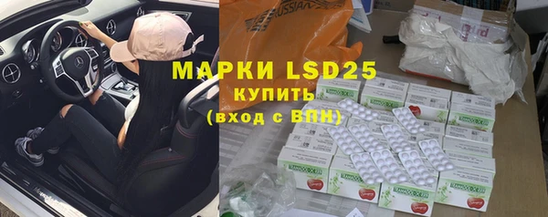 альфа пвп VHQ Новодвинск