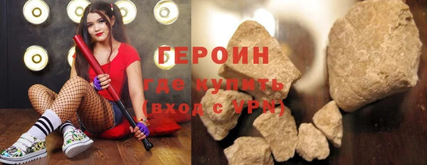 соль ск Бородино