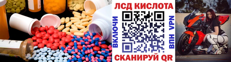 Лсд 25 экстази ecstasy  hydra маркетплейс  даркнет наркотические препараты  Струнино 