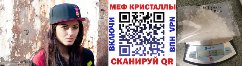 Меф VHQ  OMG ссылки  Струнино 