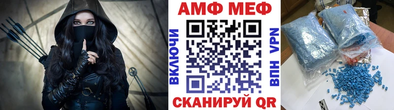 Первитин пудра Струнино